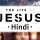 The Life of Jesus • Hindi • Official Full HD Movie