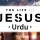The Life of Jesus • Urdu • Official Full HD Movie